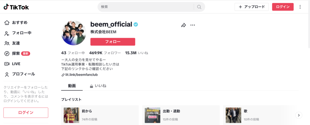 株式会社BEEM