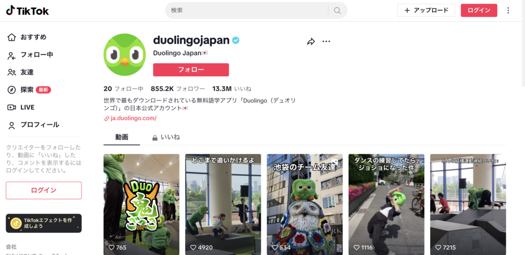 成功事例②duolingo japan