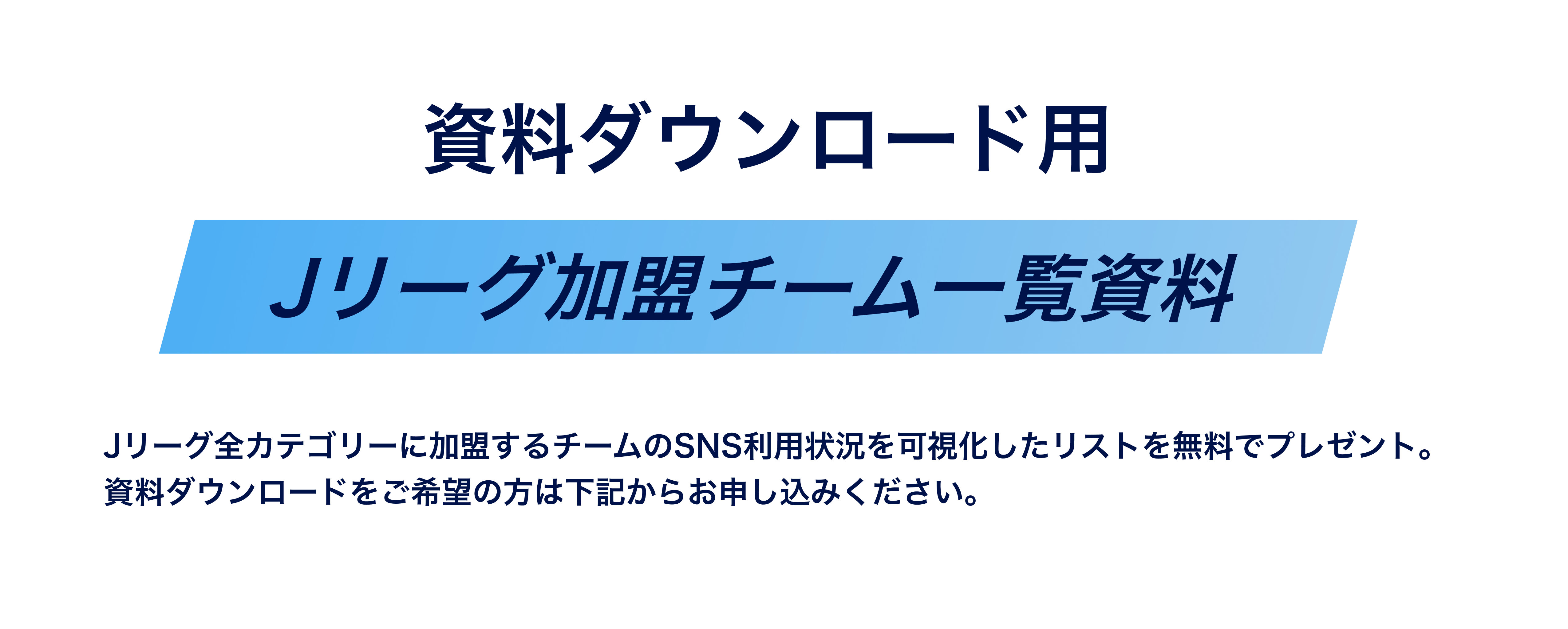 SEOコンサルティング紹介画像